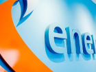 Energisa abre vagas de emprego, estágio e curso gratuito em cidades de MS