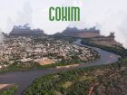 Coxim ganha destaque nacional em vídeo que exalta belezas naturais, história e gastronomia pantaneira