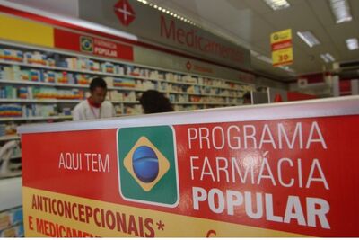 Foto: Reprodução Santa Casa de Maringá 
